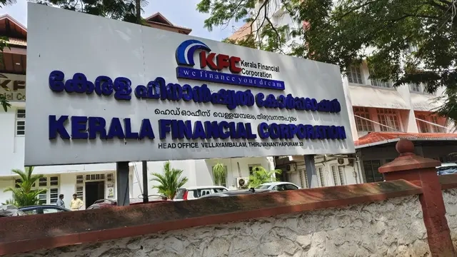 Kerala Budget 2026: Income Support Scheme for Traditional Industries, KFC Loans at 3% Interest for New Entrepreneurs