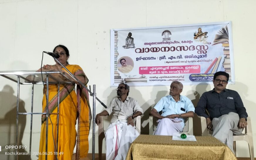Language is More Than Words; It Is Culture, Identity and Understanding: M.P. Sashikumar