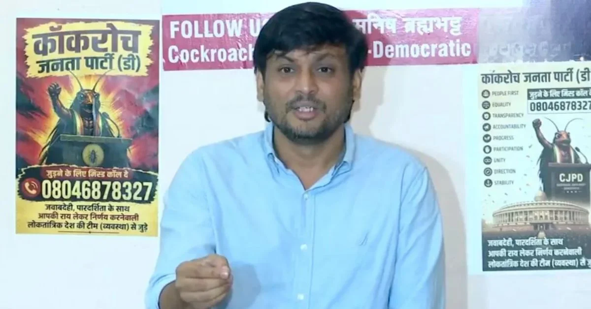 CJP Split: Manish Brahmbhatt Launches CJP-Democratic, Accuses Dipke Camp of AAP Alignment